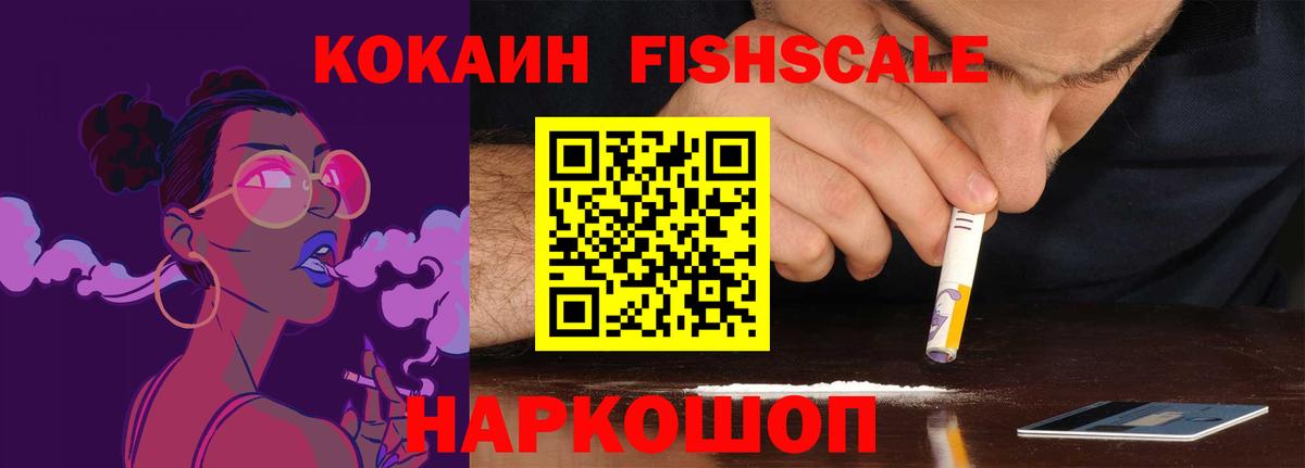 КОКАИН Перу Анжеро-Судженск