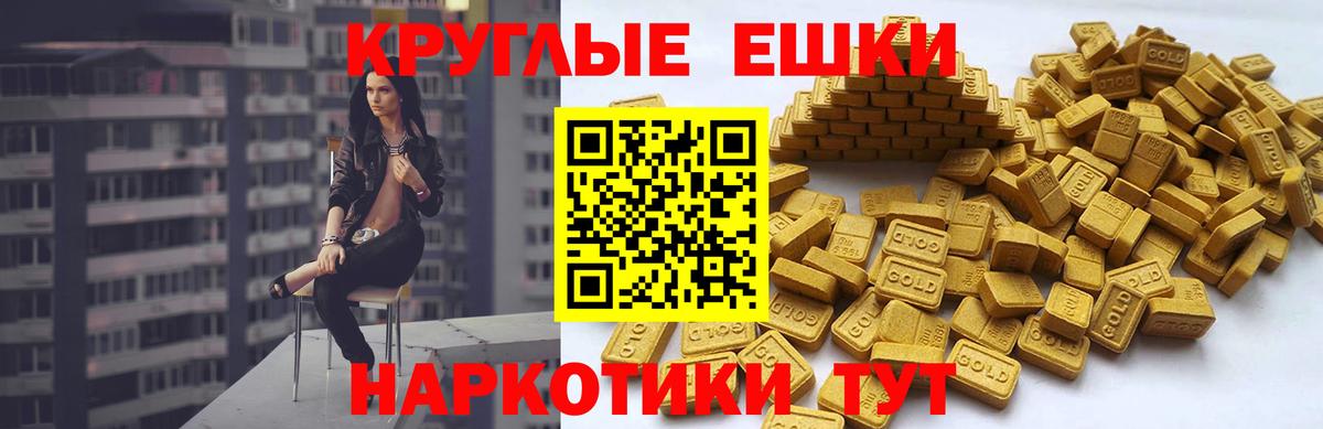 Ecstasy 250 мг  мориарти телеграм  Ecstasy диски  Ecstasy  Анжеро-Судженск  Вход с VPN 