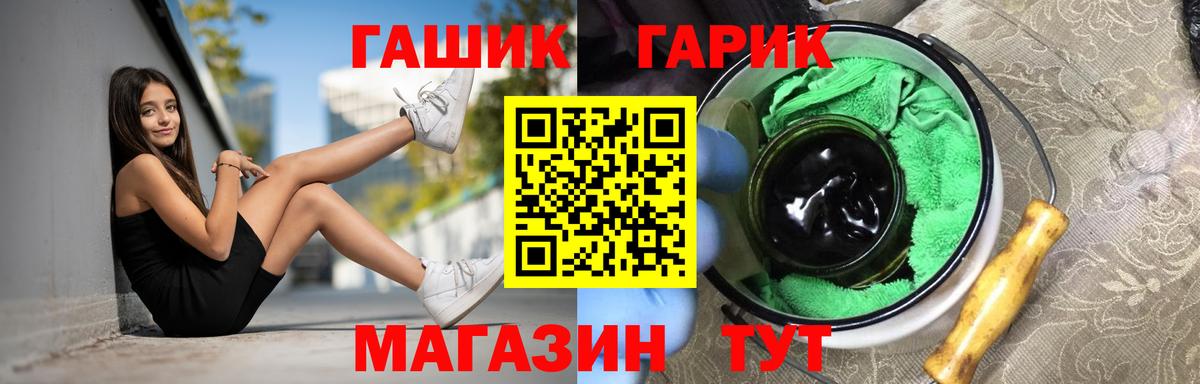 Анжеро-Судженск  Гашиш индика сатива  Вход с VPN 