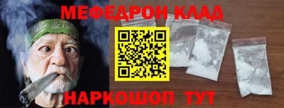 бутик Кохма