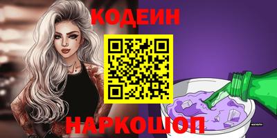 героин Котовск