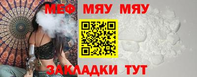 бутик Кохма