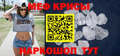 тгк Красноармейск