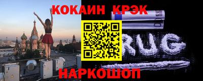 бутик Кохма