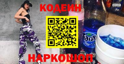 тгк Красноармейск