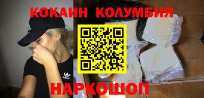 тгк Красноармейск
