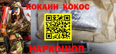 бутик Кохма