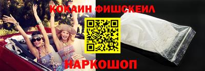 тгк Красноармейск