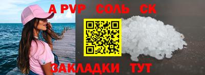 героин Котовск