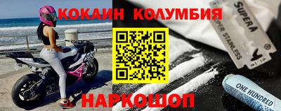 тгк Красноармейск