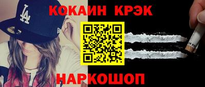 героин Котовск