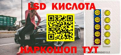 героин Котовск