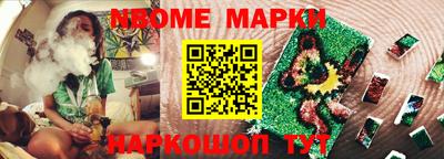 бутик Кохма