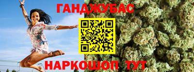 героин Котовск