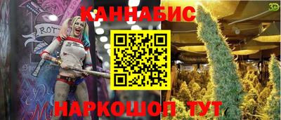тгк Красноармейск