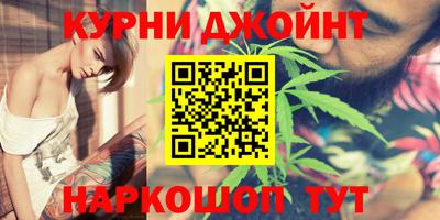 бутик Кохма