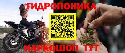 бутик Кохма