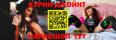 героин Котовск