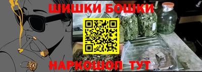 бутик Кохма