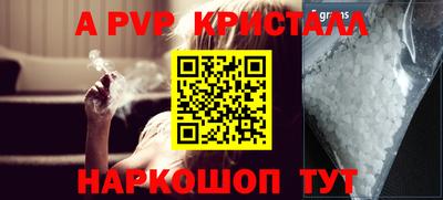 бутик Кохма