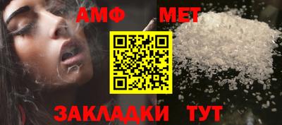 бутик Кохма