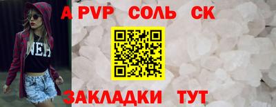 героин Котовск