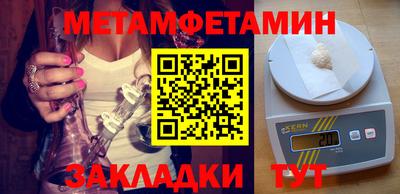 тгк Красноармейск