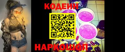 тгк Красноармейск