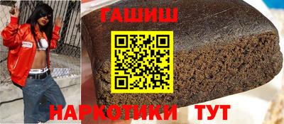 героин Котовск