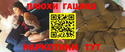 бутик Кохма