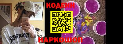 бутик Кохма