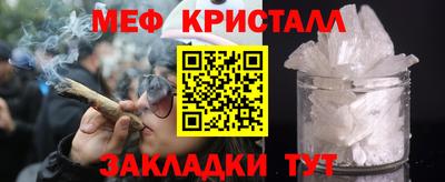 тгк Красноармейск