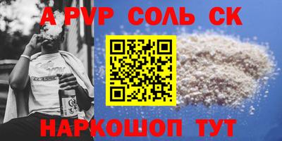 бутик Кохма