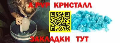 бутик Кохма