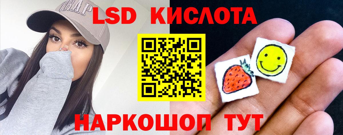 Лсд 25 экстази  Вход с VPN  Анжеро-Судженск  Лсд 25 экстази ecstasy  ЛСД экстази ecstasy 