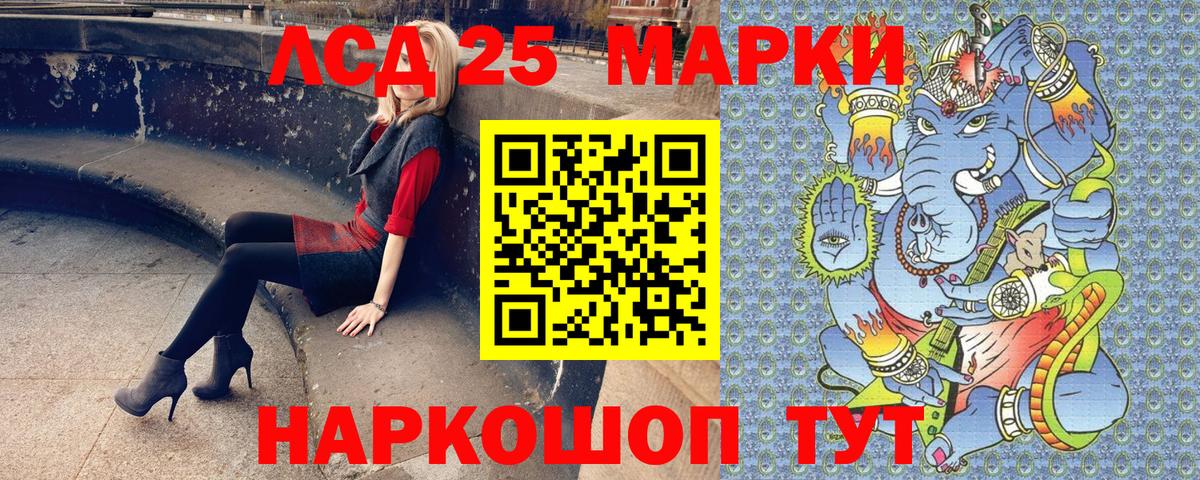 Анжеро-Судженск  Марки N-bome 1500мкг  Вход с VPN 