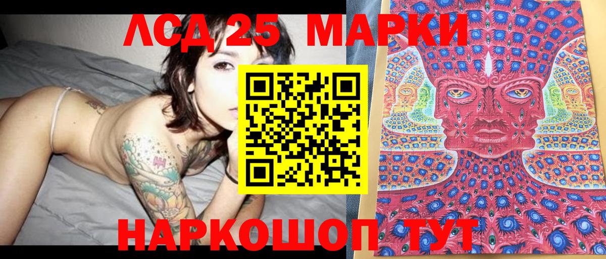 Марки NBOMe 1500мкг Анжеро-Судженск